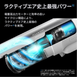 a012_083_sharp_ractive-air-power_ec-sr11