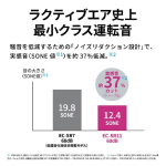 a012_083_sharp_ractive-air-power_ec-sr11