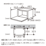a011_084_hitachi_mro-f6d-w
