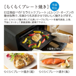 a011_084_hitachi_mro-f6d-w