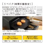 a011_084_hitachi_mro-f6d-w