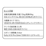s005_043_otetsudai_4tenset_ctype