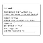 s001_094_hitorigurashi_4tenset_dtype