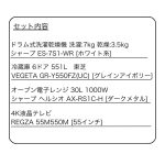 s003_048_yutorino_4tenset_btype