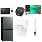 s024_010_hitorigurashi_homeappliances_6aset